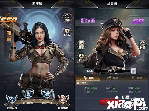 《紧急救援》首映火爆引燃《我的使命》联动全新版本