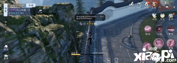 天涯明月刀手游锦鲤先人秘藏奇遇任务攻略