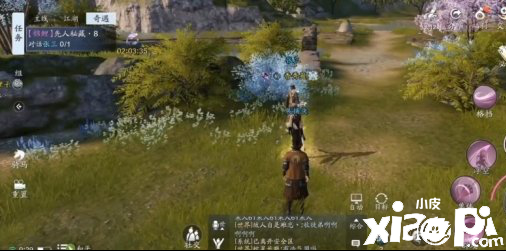 天涯明月刀手游锦鲤先人秘藏奇遇任务攻略