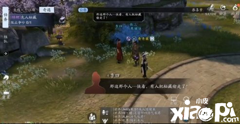 天涯明月刀手游锦鲤先人秘藏奇遇任务攻略