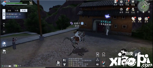 天涯明月刀手游染红衣二奇遇任务攻略