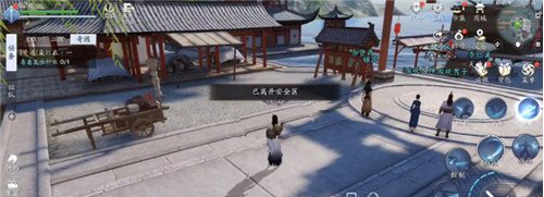 天涯明月刀手游染红衣一奇遇任务攻略