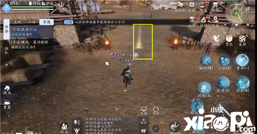 天涯明月刀手游医者仁心奇遇任务攻略