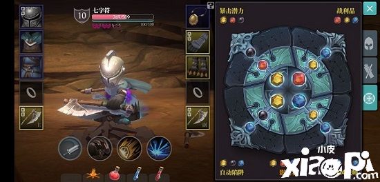 《魔渊之刃》评测：肝帝的天堂 自由的动作游戏