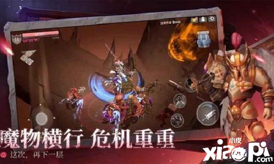 《魔渊之刃》评测：肝帝的天堂 自由的动作游戏