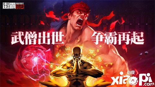 Street Fighter Alpha 2/Evil Ryu - SuperCombo Wiki