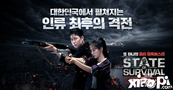 趣加FunPlus登顶11月出海收入榜，State of Survival初战告捷