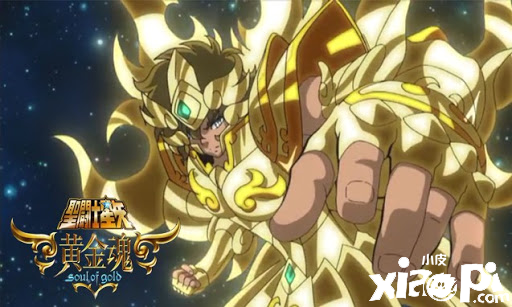 联动情报，圣斗士星矢手游黄金神圣衣信息大汇总