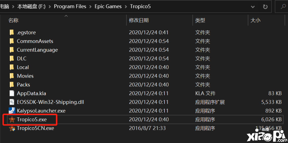 Epic限免今日领取策略经营游戏《海岛大亨5》，附汉化教程