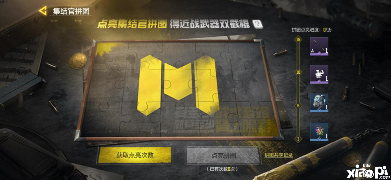 3A级枪战手游大作《使命召唤手游》今日正式上线