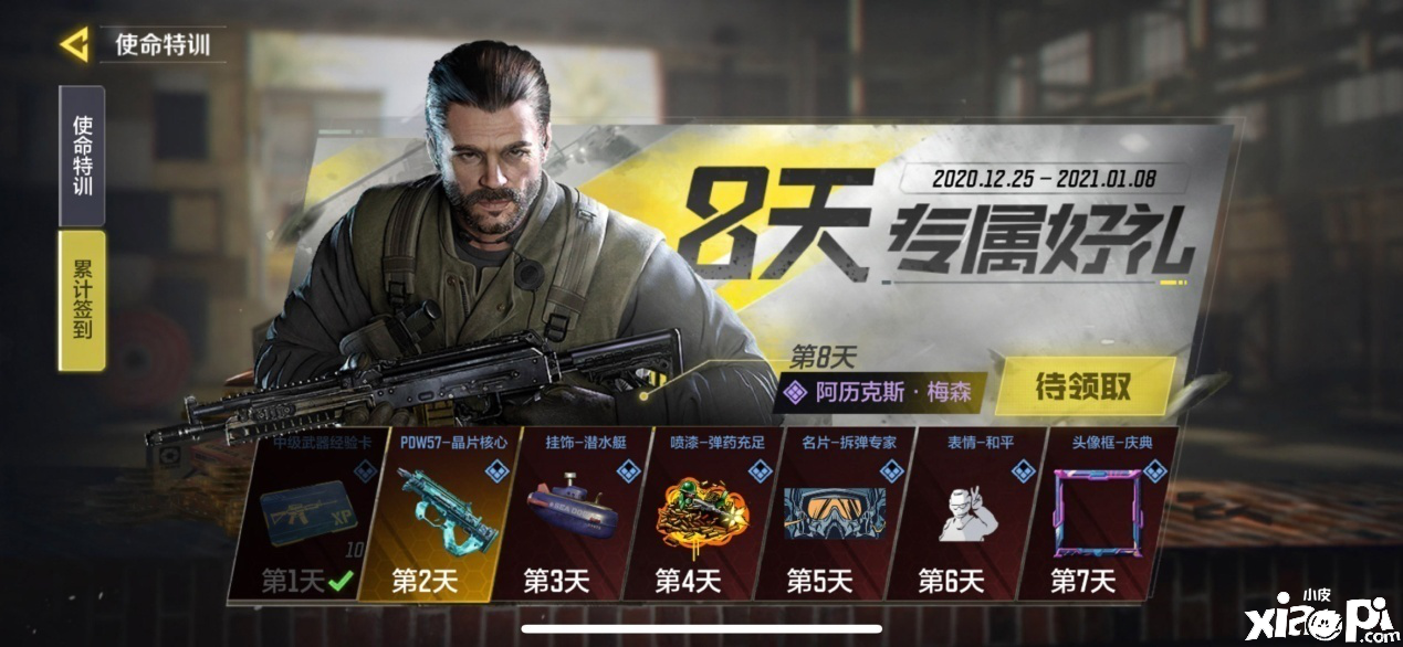 3A级枪战手游大作《使命召唤手游》今日正式上线