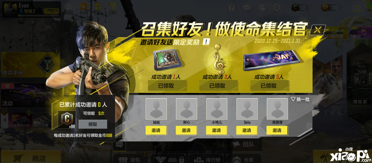 3A级枪战手游大作《使命召唤手游》今日正式上线
