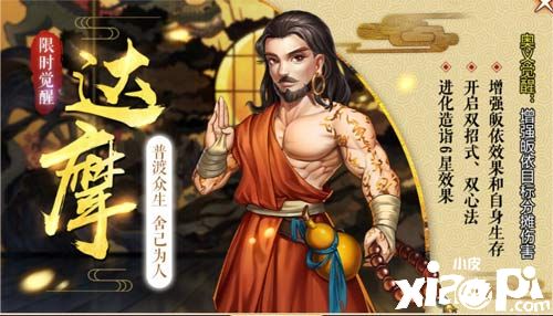 《侠客风云传OL》缤纷圣诞节，群侠共聚首！