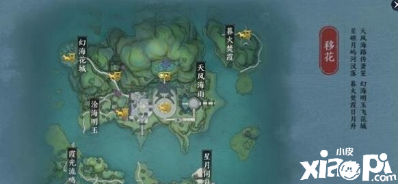 天涯明月刀手游燕云胜景录拍照点汇总
