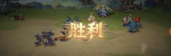 少年三国志：零分合篇通关攻略