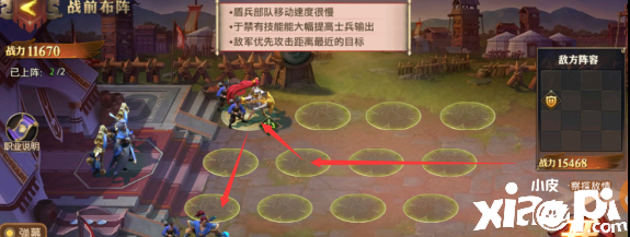 少年三国志：零牵制篇通关攻略
