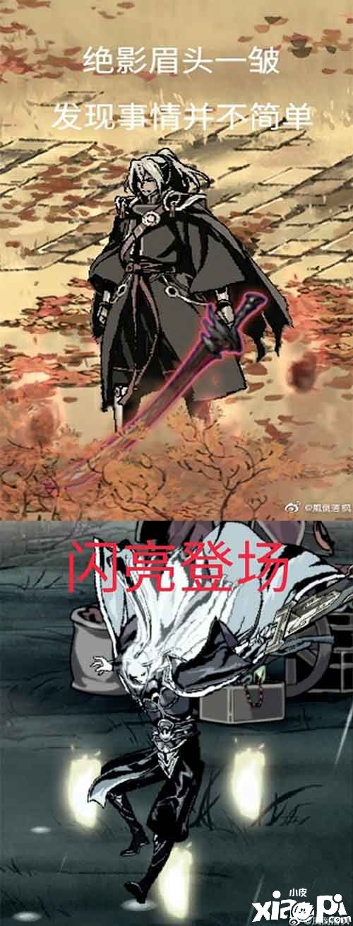 清奇脑洞！《影之刃3》留念活动开启，玩家搞怪合影图赏