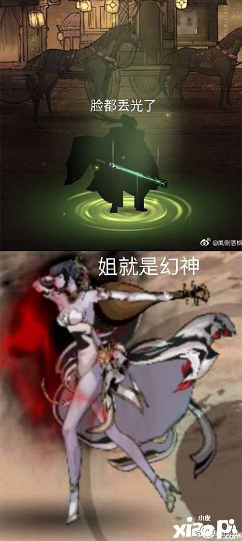 清奇脑洞！《影之刃3》留念活动开启，玩家搞怪合影图赏
