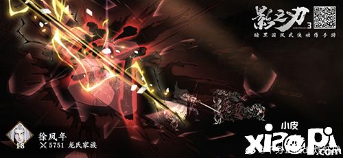 清奇脑洞！《影之刃3》留念活动开启，玩家搞怪合影图赏