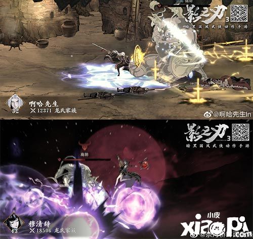 清奇脑洞！《影之刃3》留念活动开启，玩家搞怪合影图赏