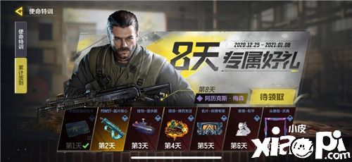 《使命召唤手游》上线火爆，周杰伦专属装备免费赢