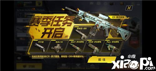 《使命召唤手游》上线火爆，周杰伦专属装备免费赢