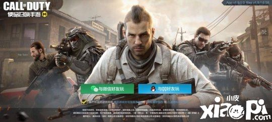 《使命召唤》手游评测：玩法最多的枪战类手游