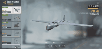 《使命召唤》手游评测：玩法最多的枪战类手游