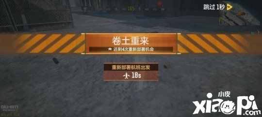 《使命召唤》手游评测：玩法最多的枪战类手游
