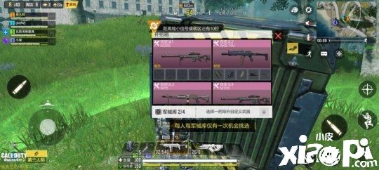 《使命召唤》手游评测：玩法最多的枪战类手游