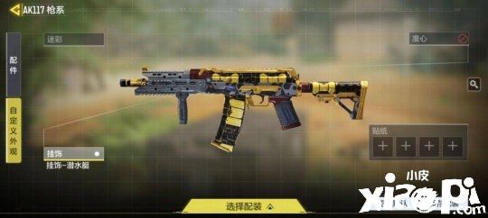 《使命召唤》手游评测：玩法最多的枪战类手游