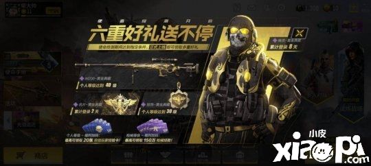 《使命召唤》手游评测：玩法最多的枪战类手游