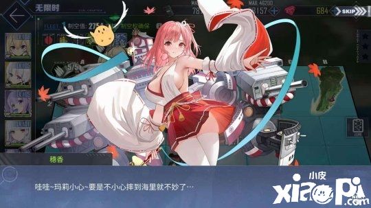 《碧蓝航线》游戏评测：画风走偏的手游