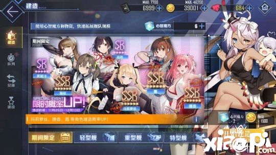 《碧蓝航线》游戏评测：画风走偏的手游