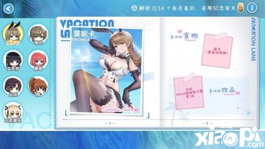 《碧蓝航线》游戏评测：画风走偏的手游