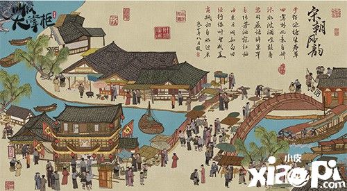 唯美国风 《叫我大掌柜》场景地图首曝：汴梁