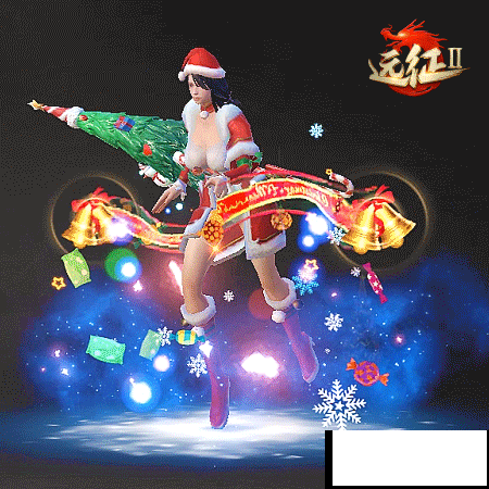 《远征2》手游双旦活动火热来袭 超强福利引爆快乐