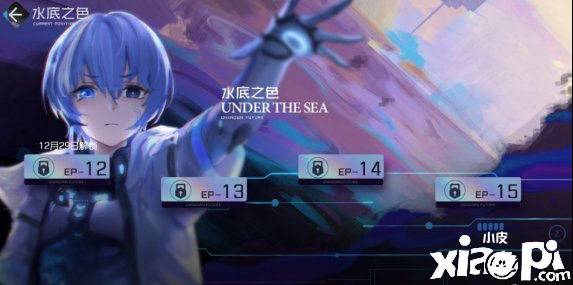 黑潮之上水肺游猎活动玩法攻略