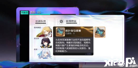 黑潮之上水肺游猎活动玩法攻略