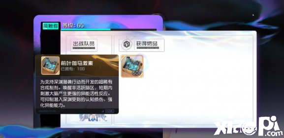 黑潮之上水肺游猎活动玩法攻略