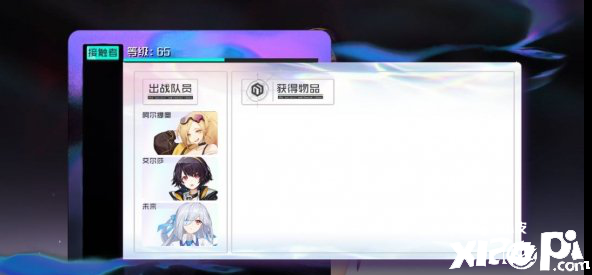 黑潮之上水肺游猎活动玩法攻略