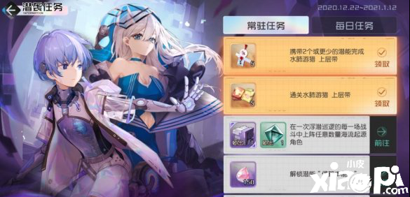 黑潮之上水肺游猎活动玩法攻略