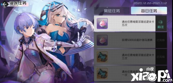 黑潮之上水肺游猎活动玩法攻略
