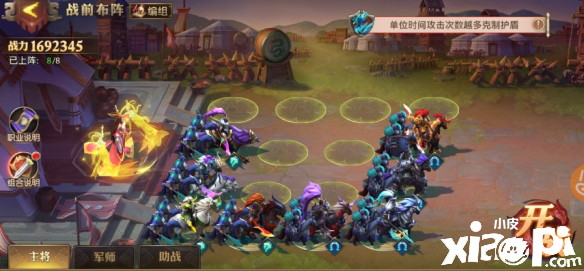 少年三国志：零残暴流阵容搭配推荐