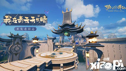 画质再升级 后续优化方向曝光 《梦幻新诛仙》12月进度报告