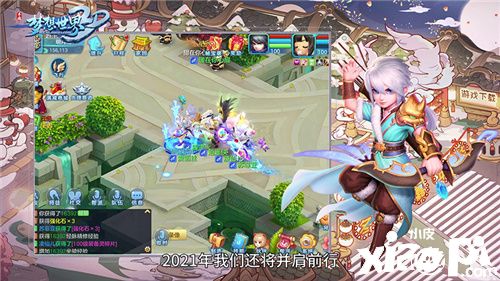 《梦想世界3D》冬季嘉年华 新年启航