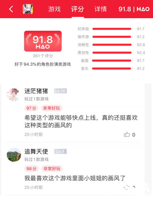 《通感纪元》评测：是如何收拢人心的