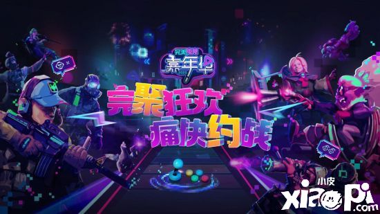 完美世界电竞将主办DPC中国区比赛，1月18日举行线下开幕式
