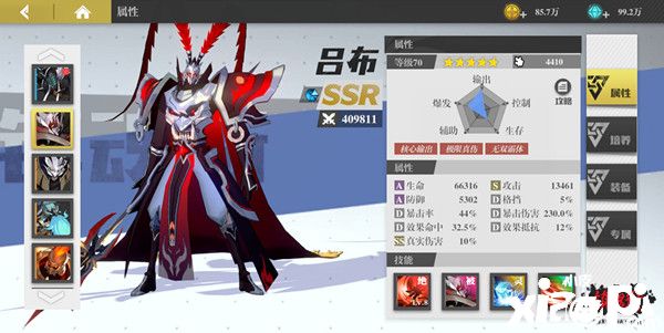 《镇魂街：武神躯》原画爆料貂灵芸“鬼神”吕布