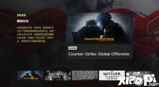 《CS：GO》荣获Steam大奖“2020爱的付出”